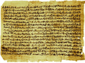 Hearst Papyrus